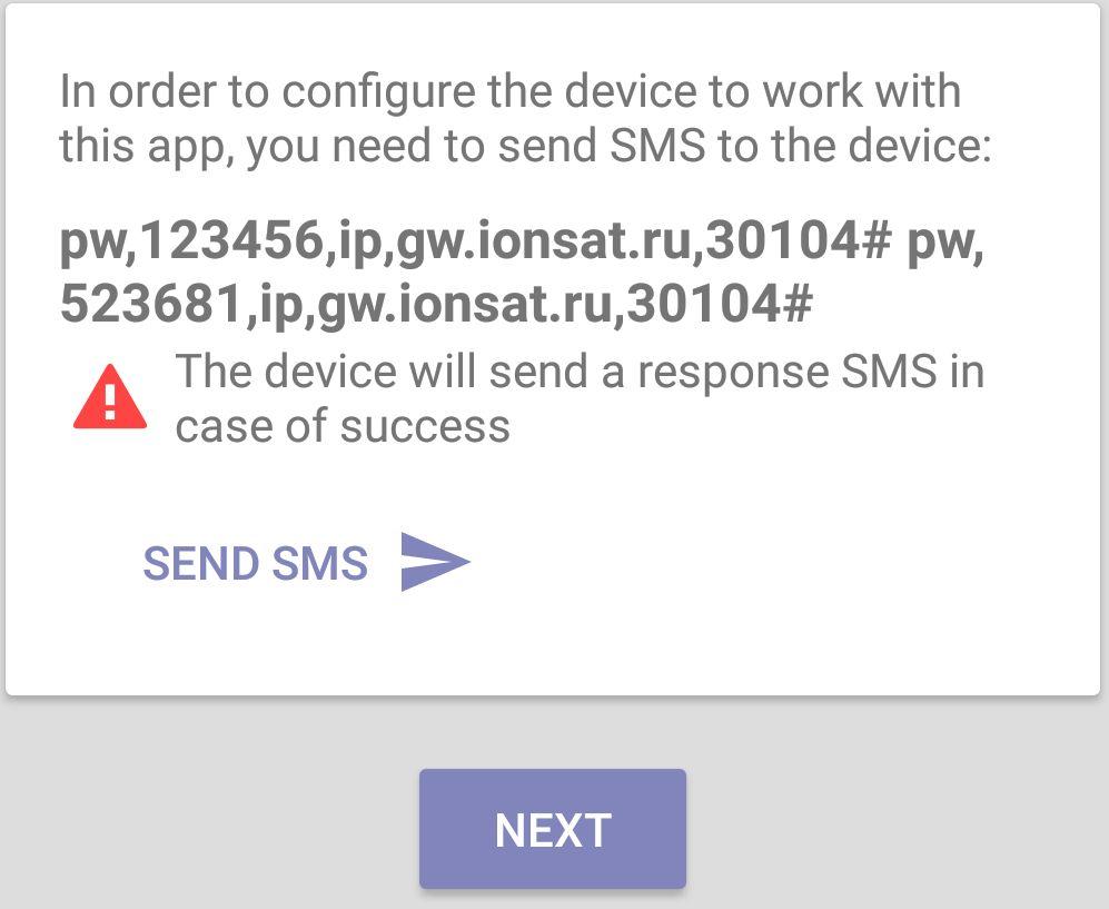 4 Tap Send SMS" and send the proposed SMS with the required settings to your watch.