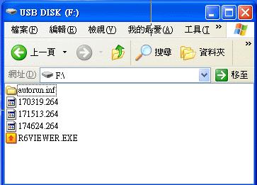 5.3 USB & LOCAL BACKUP FILE PLAYBACK A. Plug the USB disk into PC or check the local backup folder.