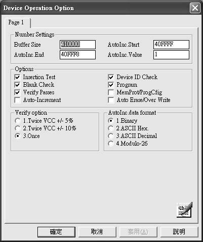 Figure 4-8 Example screen: Device-specific operation options The following options can be set: Start address, End address This is the start and the end address of the edit buffer.