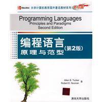 ADMINISTRATIVE INFO (II) Format: Lectures on Mon & Wed (Week #1-#4) Textbook: Programming Languages