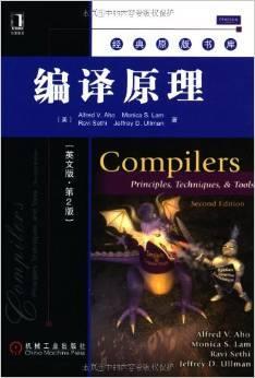 Compilers Principles, Techniques and Tools, 1 st Edition, 2011, By Aho, Lam and Sethi, Mechanical