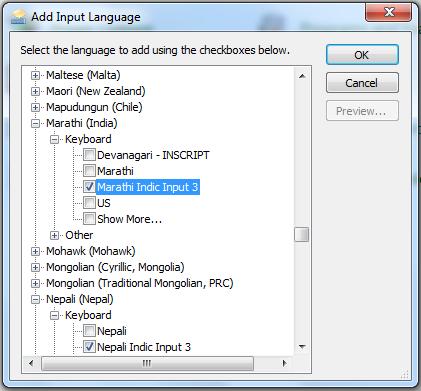 Marathi Indic Input 3 Help 15 7. To Uninstall Marathi Indic Input 3 Follow the steps below to uninstall the tool. 1. Open Windows Control Panel Programs and Features to uninstall the program(s). 2.