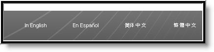 Image 7: Campus Portal in Spanish Image 8: