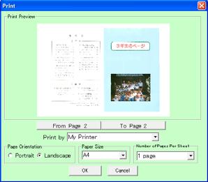 After the digital textbook has been saved, the contents are displayed in the digital textbook viewer.