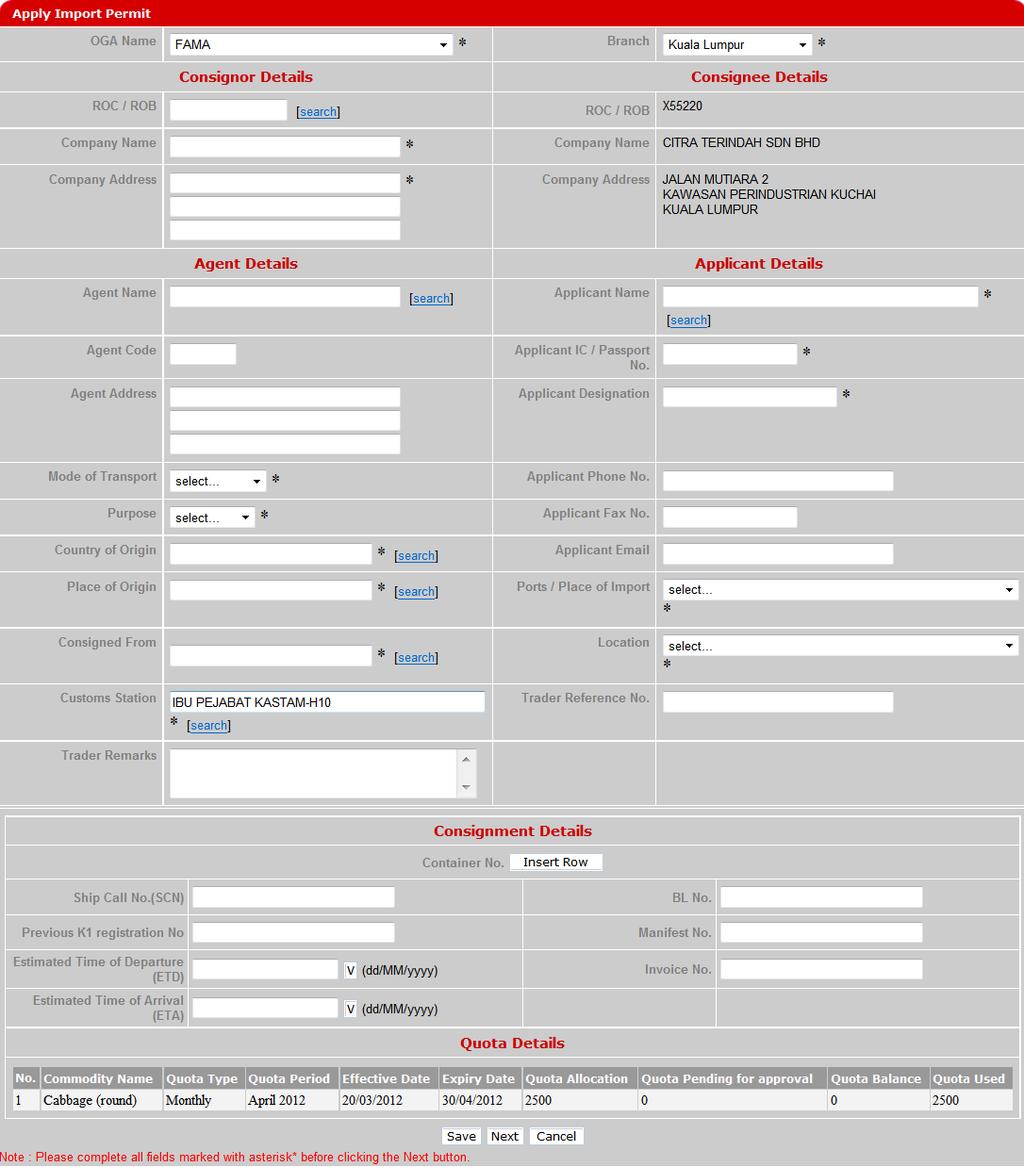 Figure 2.3 Apply import permit screen 3 This is a standard Permit Application screen for all OGAs (Customs Department requirement).
