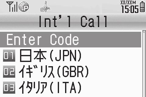 Voice Placing an International Call Placing Calls while Abroad Answer Phone 1 Enter phone number with area code S B 2 Int'l Call S % Select country S % S!. Handset dials the number.