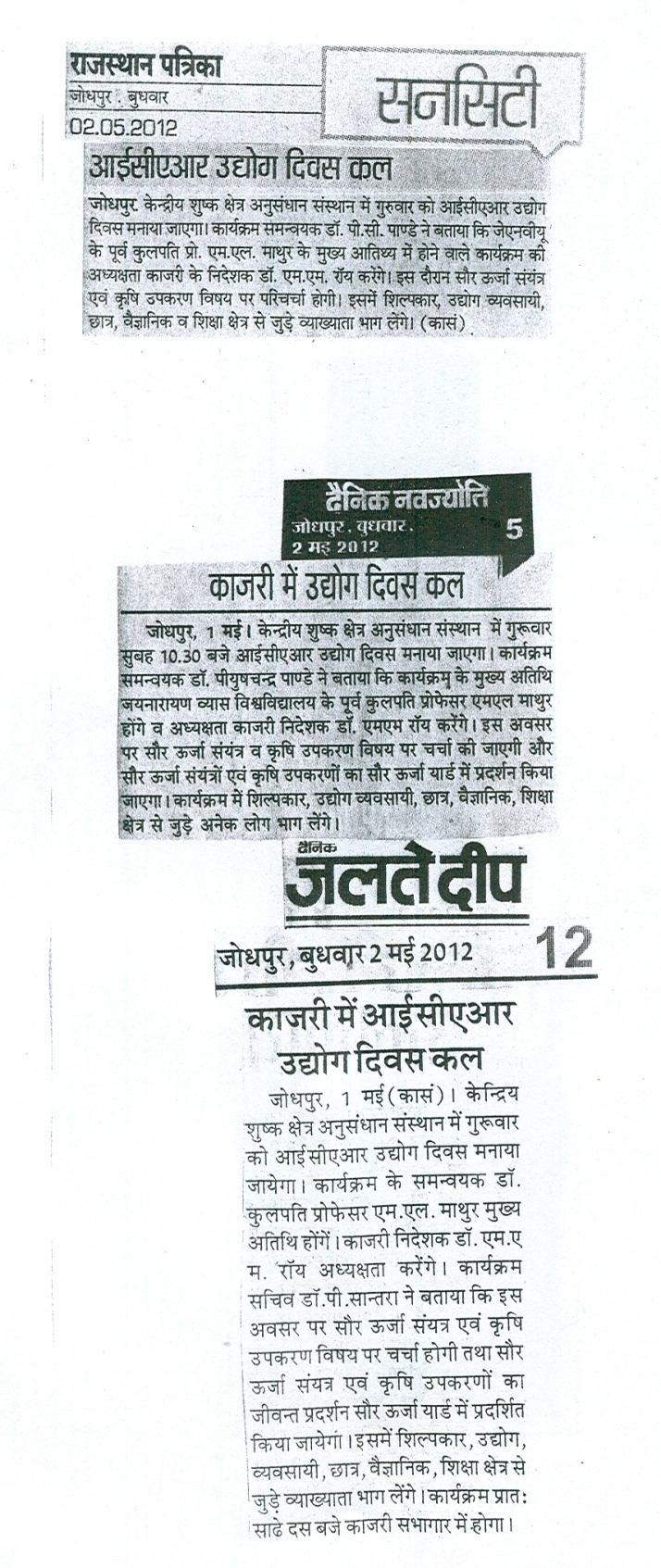 04-05-2012 Rajasthan Patrika dated
