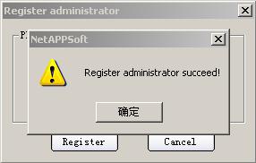 password of administrator must be more than 6 words), shown as Fig 2.3.1.
