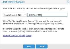 3. In the Actions column of the device, click. 4. In the "Start Remote Support" window, enter the phone number of the device that needs remote support.