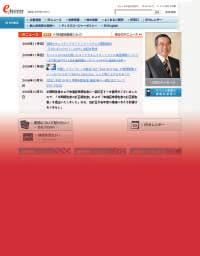 http://www.eaccess.net/ir/index.html eaccess Ltd. Shin-Nikko Bldg.