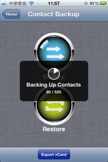Look into the functionality of i-flashdrive App Contact Backup and