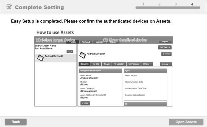 * To add an field, click [Add] (A). 1 5 2. Click [Set]. * Email you when problems occur on managed devices.