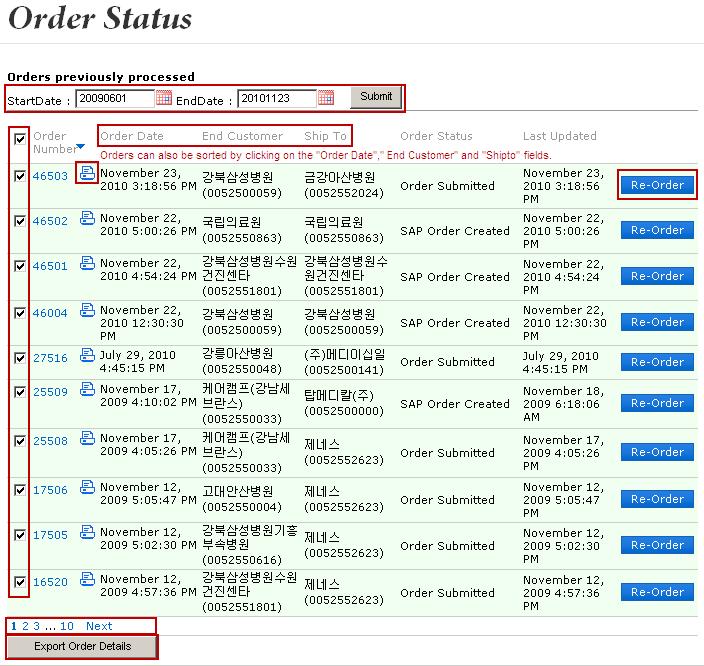 By default the orders are sorted by Order Number but they can also be sorted by Order Date, End Customer and Ship To fields by clicking on