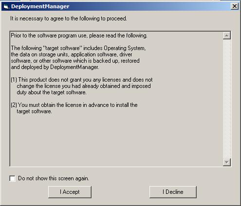 When you start Image Builder and click a menu item for the first time, the following dialog box appears. Read the contents of the agreement and click the I Accept button.