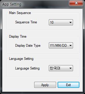 1. Press button and select [App setting] item. 2. Users can apply several Filer mode for image. 3. Users can set the duration of image change during sequence mode. 4.