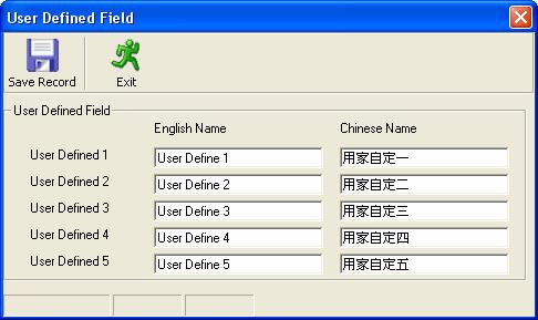 To manage the User Defined Fields, from the main menu, select Database User Defined Field, to open the