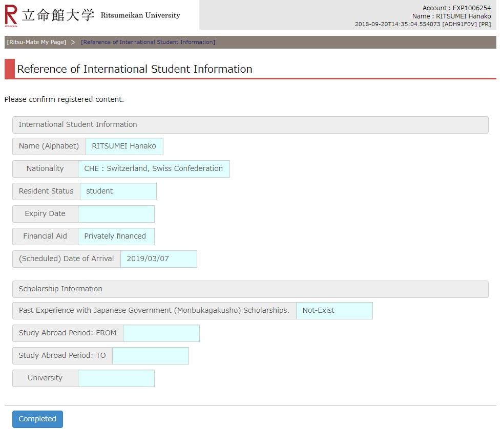 STEP 3-2 Register International Student Information (only for applicants who have foreign nationality