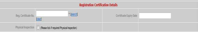 Step 19 Registration Certification Details Figure 2.96 Registration Certification Details Click to Search 1 Enter Trader Reference No.