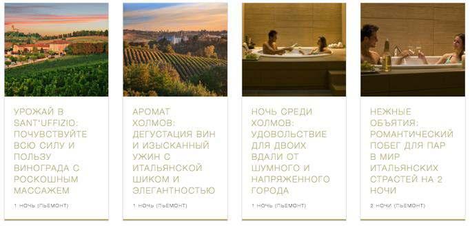 Hotels (including their spas,