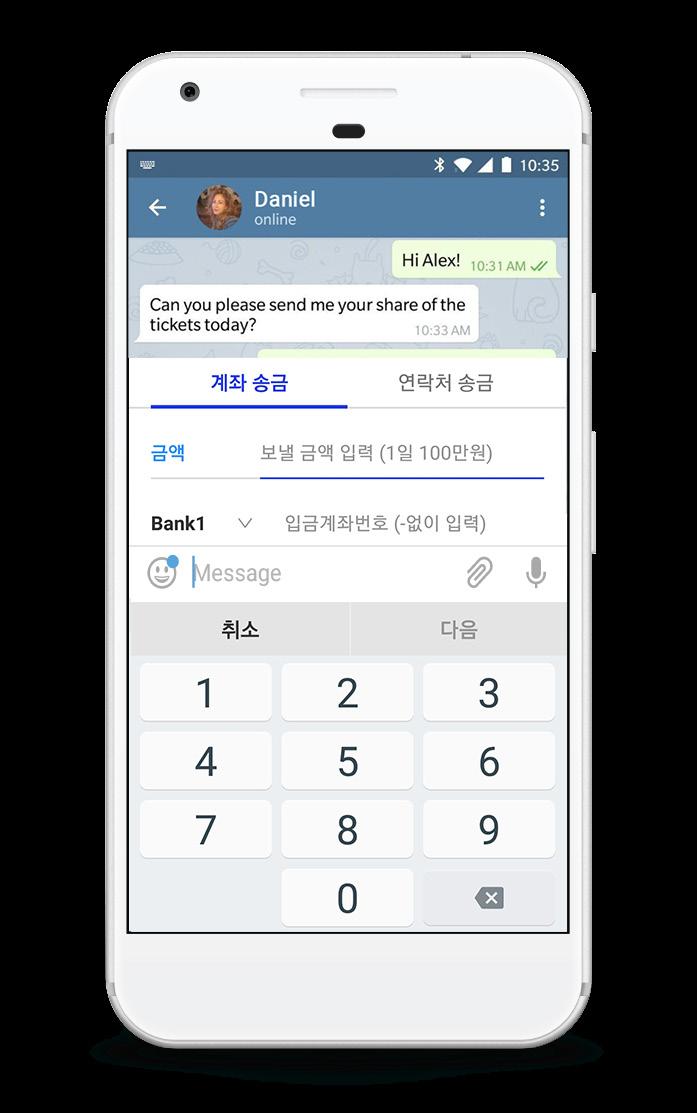 integrating PayKey s Social Banking solution as part of their mobile offering: Shinhan Bank launched its