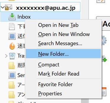 If the emails you want to migrate are separated into a number of folders, for each folder you want to