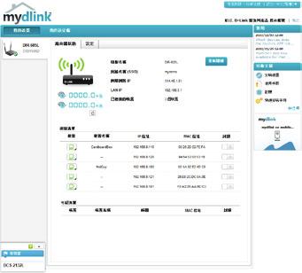 Zero Configuration Setup If you have a D-Link Cloud Router with an Internet connection, you can take advantage of Zero