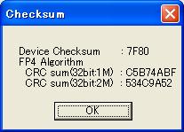 (3) [Checksum]Menu The Checksum value of the HEX file downloaded to Stick GANG Writer s flash memory is displayed. Device Checksum: Value calculated using the same algorithm as the target device.