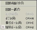 Chapter 4 Editing a Circuit 4-5 Menu Operation 4-5-1 File Menu With this you can move to each of the modes.