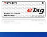 small payment card From Taipei metropolitan area extended to Taiwan island wide one card transportation Form FETC Corp.