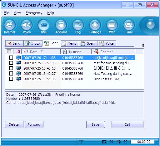 3. Sent 3.1 In the Sent menu, the sent messages are sorted by Number, Name, Date and Content. You can identify the location of the messages (PC, UIM or Modem) with the icons.