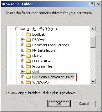 Section 3 Online Operations (3) Click the [Browse] button, select the folder in which stores a driver file, and click the [OK]
