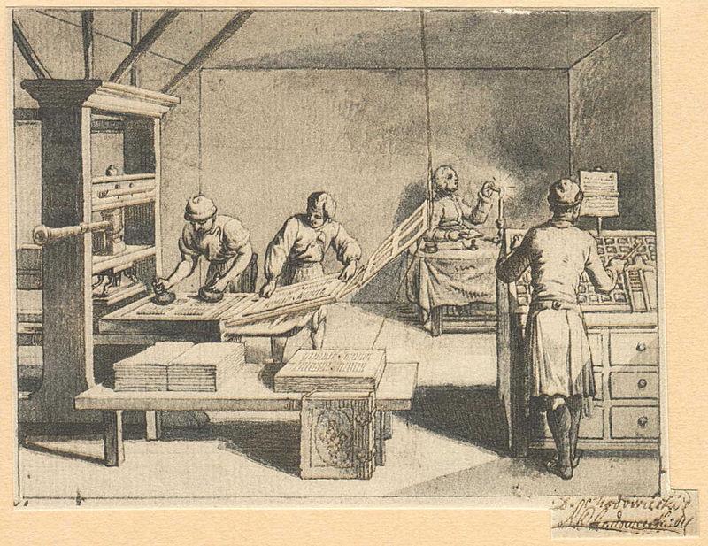 Nothing new In 1454 Gutenberg put his press to commercial use The printing press was an important step towards the democratization of knowledge [ ] Now that more people had access to knowledge both