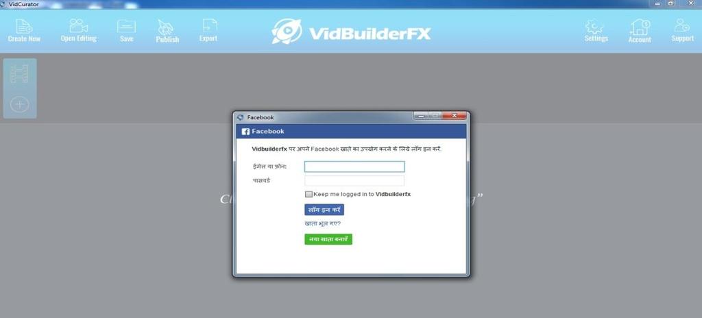 VidBuilderFX General Walkthrough: Open the VidBuilderFX app on your computer and login to your account of