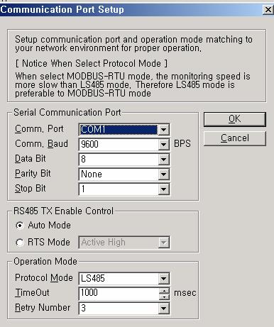 Sets up communication port. I. Serial Communication Port Selects the serial communication port of the user s computer.