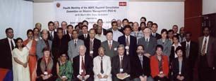 ADPC Regional Consultative Committee on Disaster Management (RCC) Membership: 30 Heads of NDMOs from 26 Asian Countries Southeast Asia Brunei, Cambodia, Indonesia, Laos, Malaysia,Myanmar,