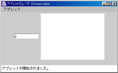 4.2. GUI 33 4.2.7 JTextArea Divisor.
