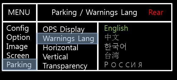 5. OSD Menu - Parking mode Press MENU button on Key board -Parking guide line ON/OFF Select a use of parking line (OSD Menu Parking Line display ON or OFF)