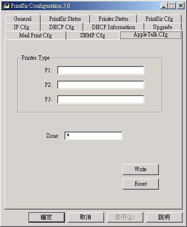 7.17 AppleTalk Cfg AppleTalk Configuration The AppleTalk Cfg page allows you to configure the AppleTalk network parameters of this PrintSir.