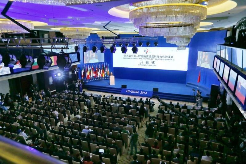 EU-CHINA (Qingdao) Business and Technology Cooperation Fair Meeting Name 11 th EU-China Investment