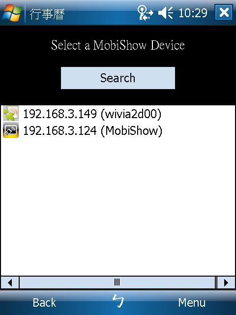 When a MobiShow device is found, it will automatically login and the following main menu is shown on your phone.