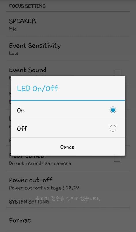 8) Settings (Main LED control) 1 2 3 If user checks off,