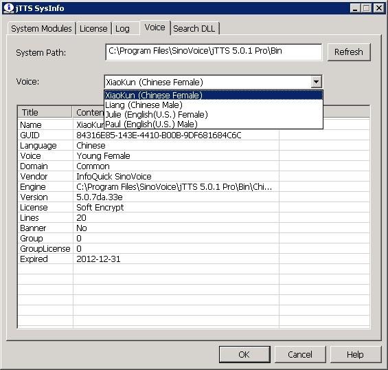 7. Configure SinoVoice jtts The following components are required to run the SinoVoice jtts MRCP Server.