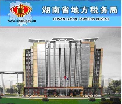 WAN Project for Hunan Local Taxation Bureau Golden Tax Third Phase Hunan China Hundreds of NE routers, leading hierarchical design in industry, function in load-balancing mode Serve as a backup for