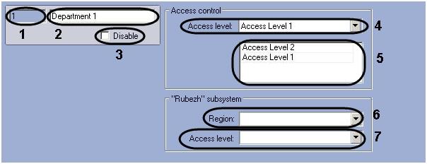 Management System window General information on ACFA Intellect objects related to the visitor management system Some of the ACFA Intellect software objects can be used to set up the visitor