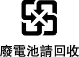 Russia China: Taiwan: European Community European Union Disposal Information: This symbol means that according to local laws and regulations your product should be disposed of separately from