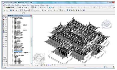 Lin made a comparisonamongthree different BIM software Revit, ArchiCAD,and MicroStation which used the Autodesk system as a tool to study BIM for traditional Chinese architecture(lin, 2011).