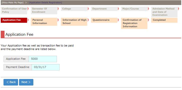 Procedure 8 Application Fee Confirmation Confirm the deadline for the payment of the Application Fee, and click on the "Next >".