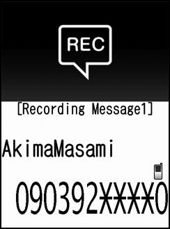 Voice Call Answering Voice Calls When a call arrives r 2 y to end call Recording the Other Party s Voice Press and hold x during a call A short beep sounds through the earpiece and recording starts.