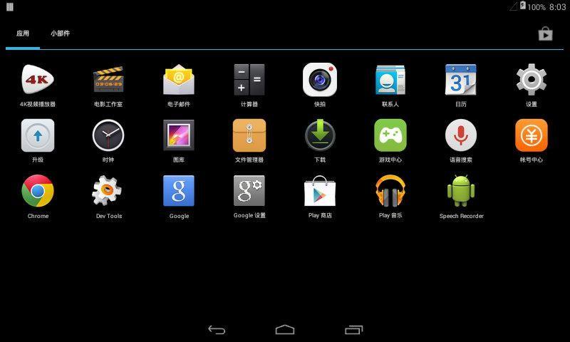 Android OS Features Android Version: android 4.
