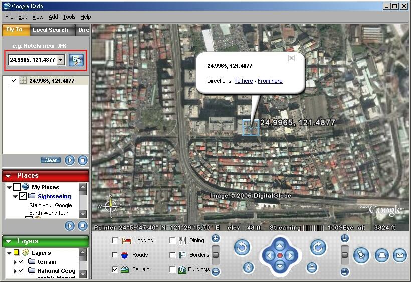 8.3 Displaying the location on map Start the Google Earth software. (For more information about the Google Earth software, please refer to TR-101 Supporting User Manual En_Free Google Earth Software.